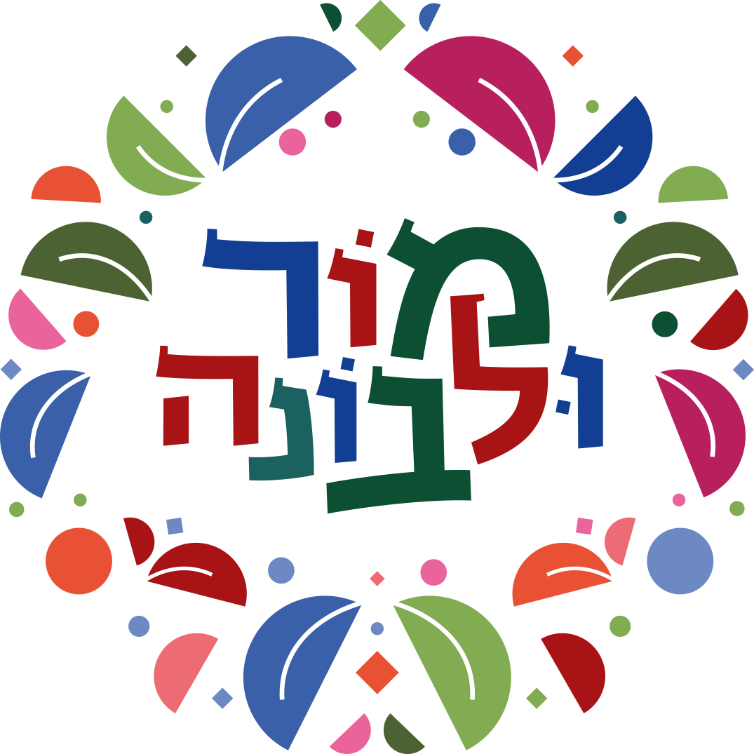 מור ולבונה