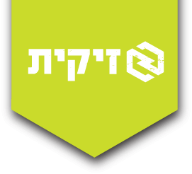 זיקית - הפעלות חוויתיות